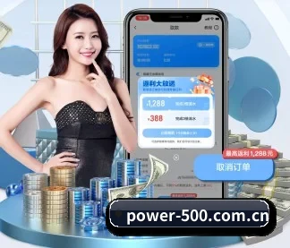 500彩票网官方 APP
